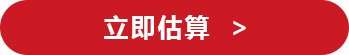 移动端与电脑端入口保持一致