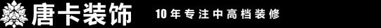 * 我们严格遵守《互联网安全法》