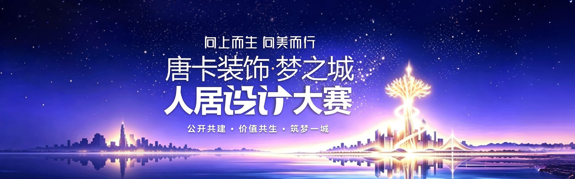 对照阅读区别于其他装修服务