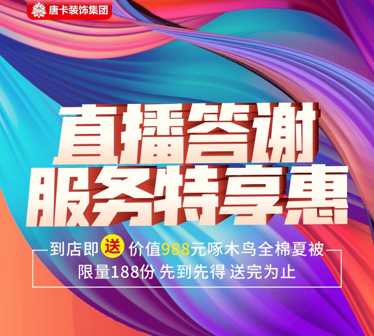 预算省35%