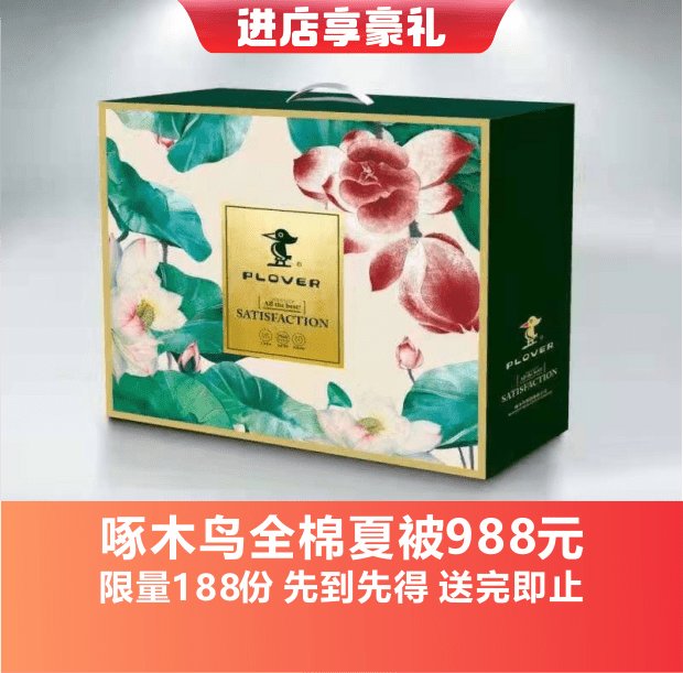 一键智能报价,预算省35%