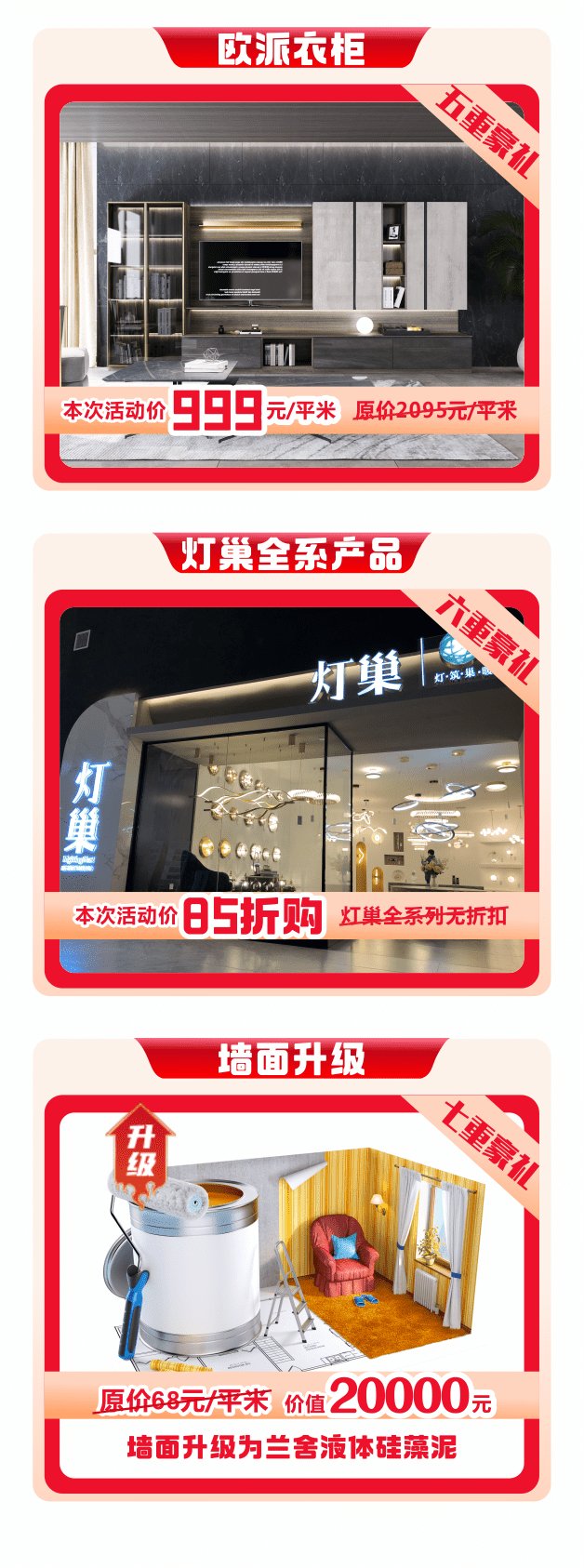 开运体育官网登录入口携手国际米兰开启
