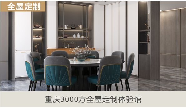 品牌介绍