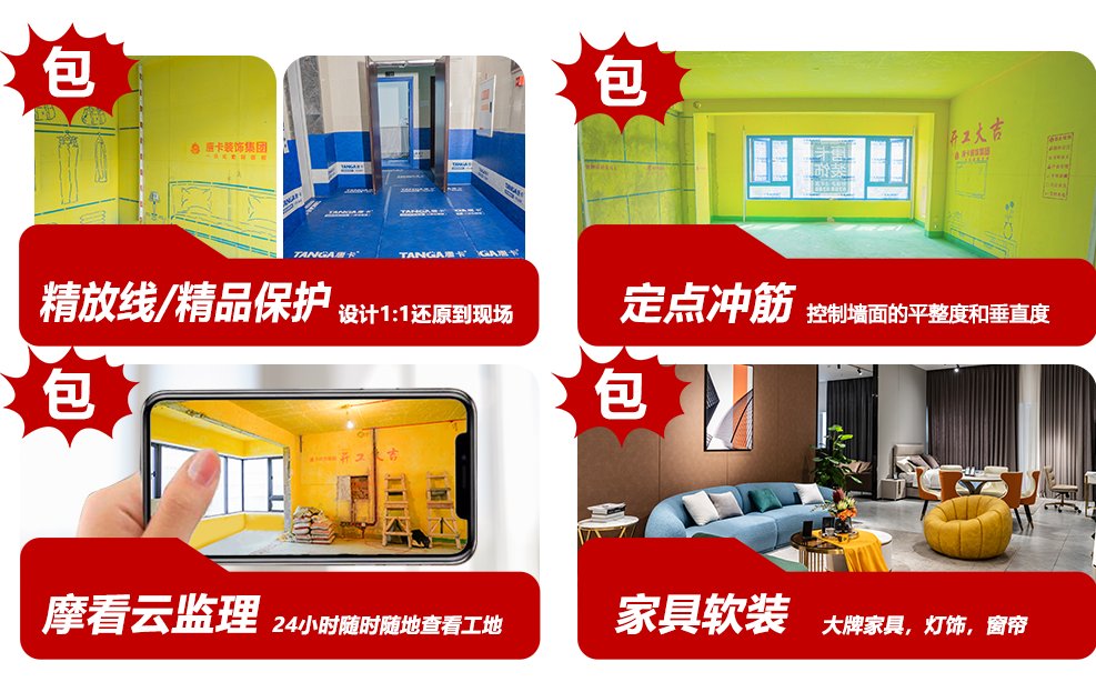 别墅豪宅