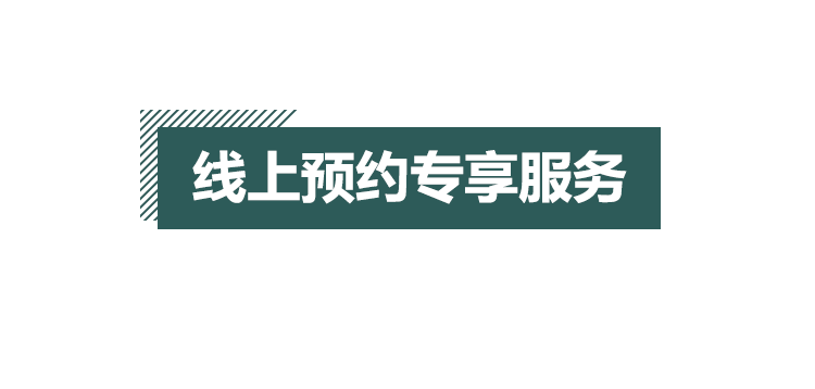移动端与电脑端入口保持一致